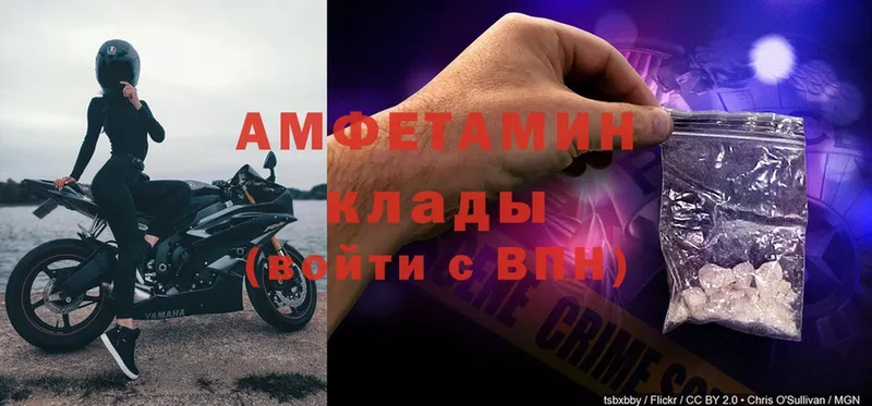 Наркошоп Козьмодемьянск A-PVP  МЕГА онион  Меф  Амфетамин  ГАШИШ  COCAIN 