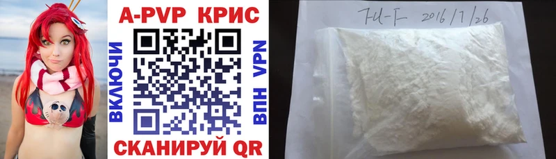купить   Козьмодемьянск  Alpha PVP мука 