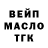 ГАШ 40% ТГК Stas Karma