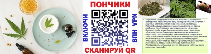 Cannafood конопля Козьмодемьянск