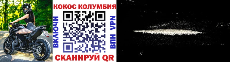 Кокаин 98% Козьмодемьянск