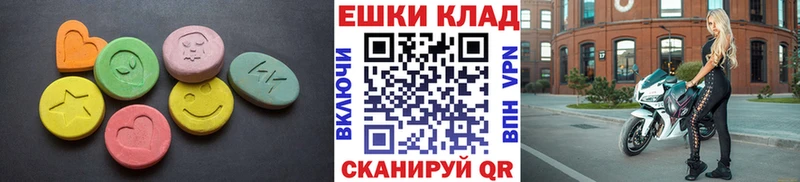 что такое наркотик  Козьмодемьянск  Экстази louis Vuitton 