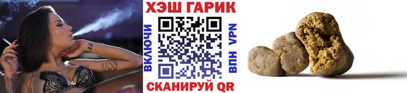 ГАШИШ Cannabis  Козьмодемьянск 