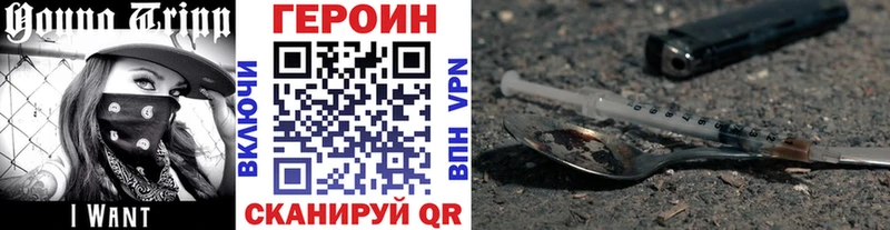 ГЕРОИН афганец  Козьмодемьянск 