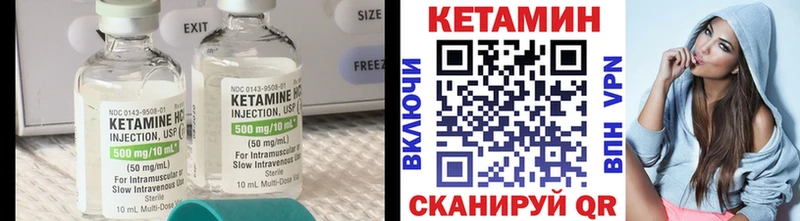 КЕТАМИН VHQ  магазин продажи   Козьмодемьянск 