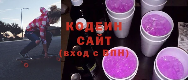 экстази Баксан