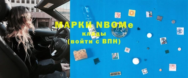 кокаин VHQ Покровск