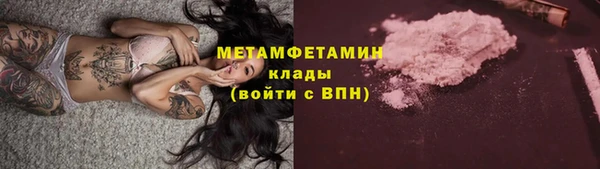 кокаин VHQ Покровск