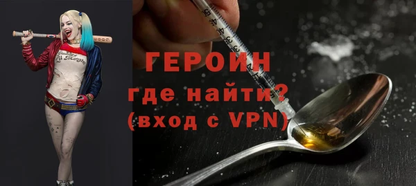 кокаин VHQ Покровск