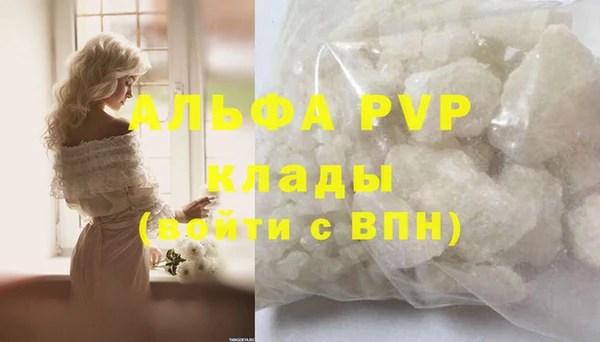 кокаин VHQ Покровск