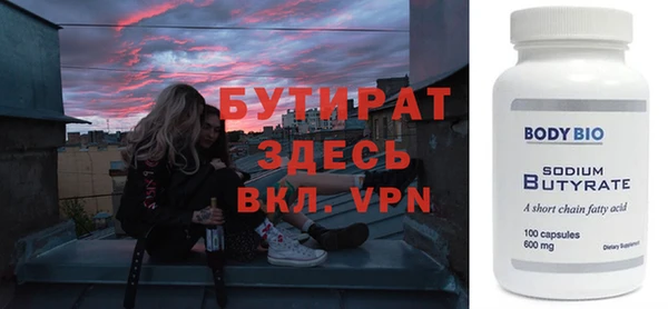 кокаин VHQ Покровск