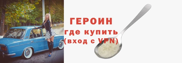 кокаин VHQ Покровск