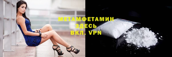 гидропоника Покачи