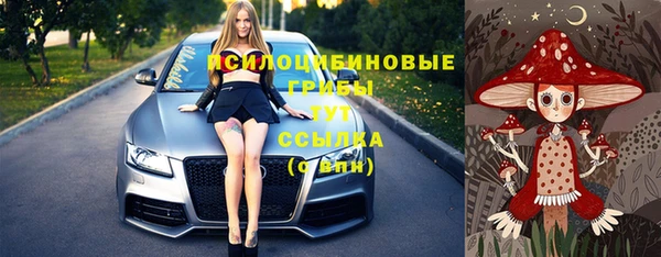 кокаин VHQ Покровск