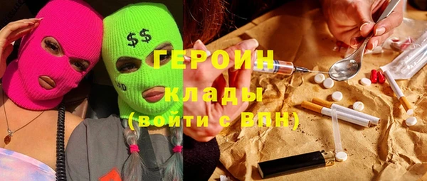 кокаин VHQ Покровск