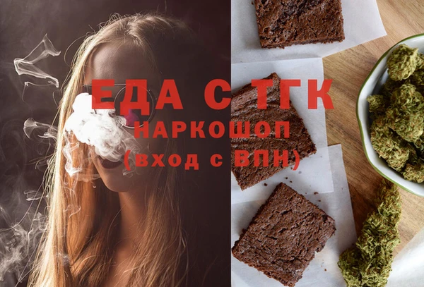 кокаин VHQ Покровск