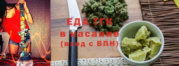 кокаин VHQ Покровск