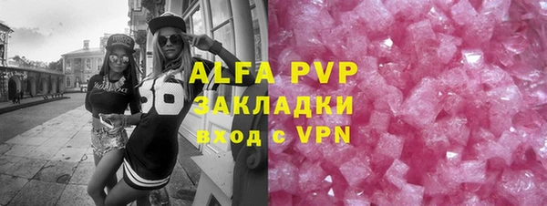гидропоника Покачи