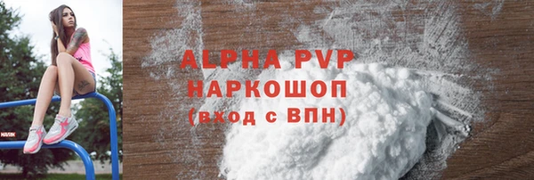 кокаин VHQ Покровск