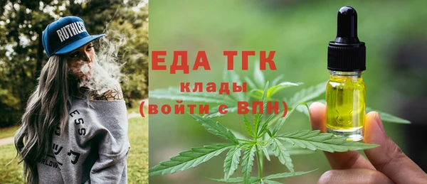 молекула духа Покров