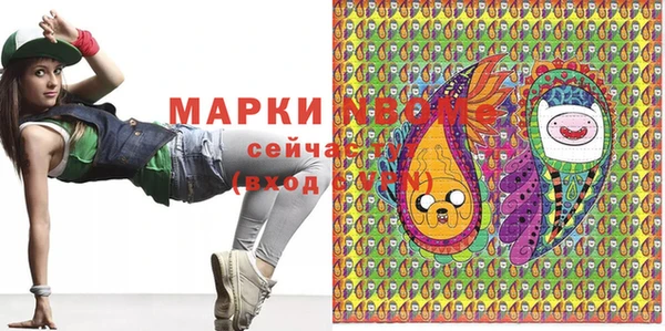 кокаин VHQ Покровск