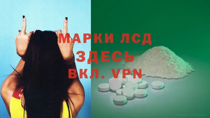 Лсд 25 экстази ecstasy  Козьмодемьянск 