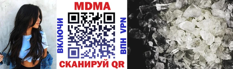 цена   Козьмодемьянск  MDMA VHQ 