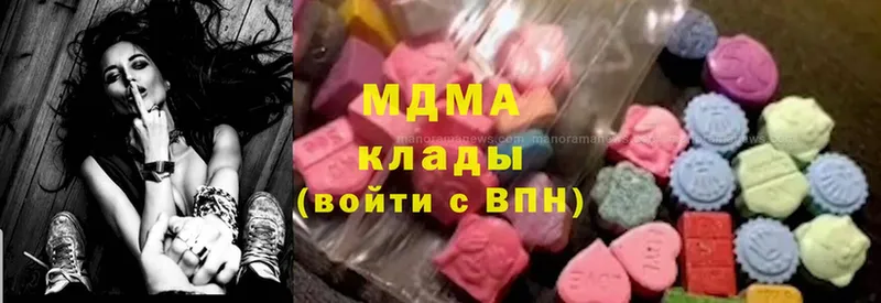 MDMA Molly  Козьмодемьянск 