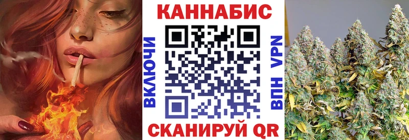 Бошки Шишки гибрид Козьмодемьянск