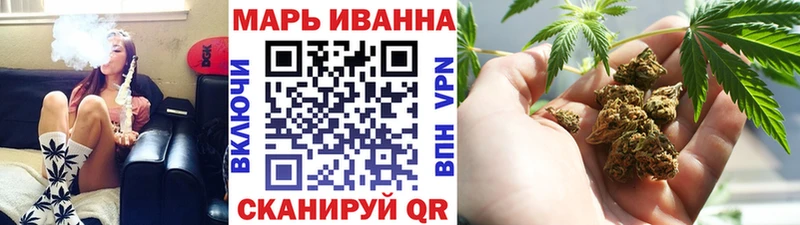 как найти   Козьмодемьянск  Шишки марихуана тримм 